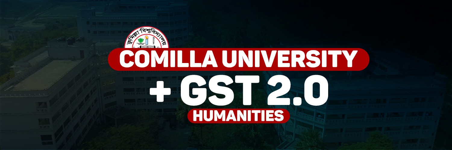 COU + GST 2.0 |  Humanities